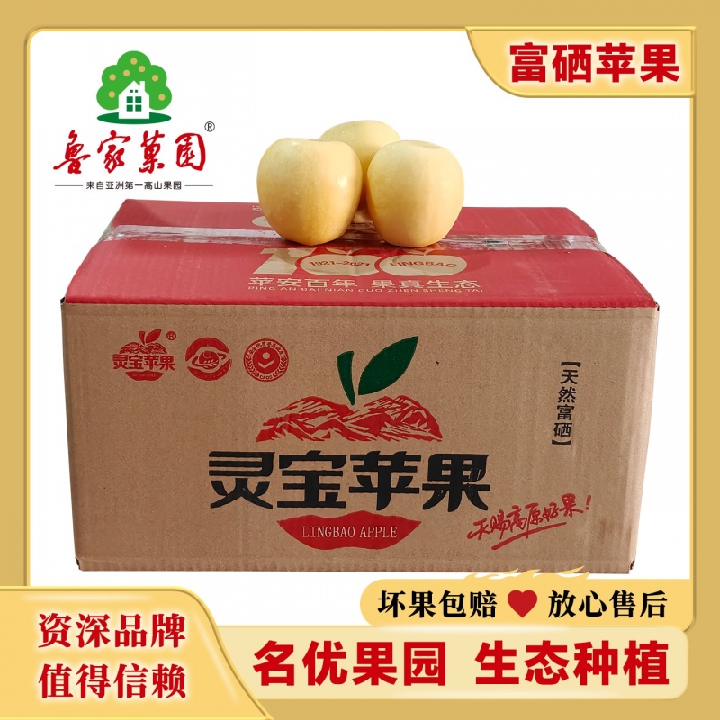 維納斯黃金蘋(píng)果家庭實(shí)惠裝70#